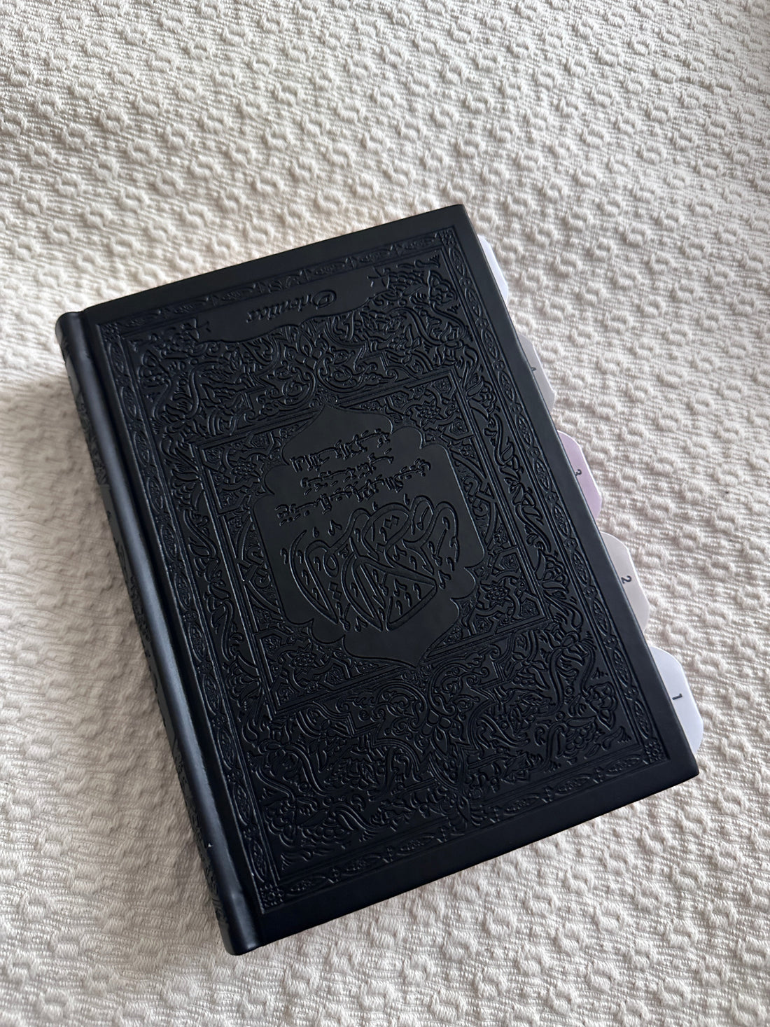 Coran noir Ayat Papeterie, format 14 x 20 cm, couverture embossée