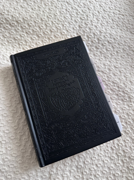 Coran noir Ayat Papeterie, format 14 x 20 cm, couverture embossée