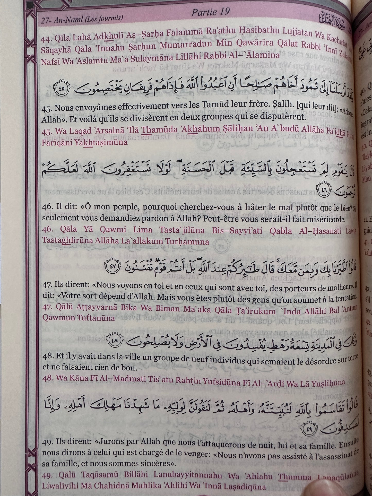 Coran Noir Premium. 114 onglets