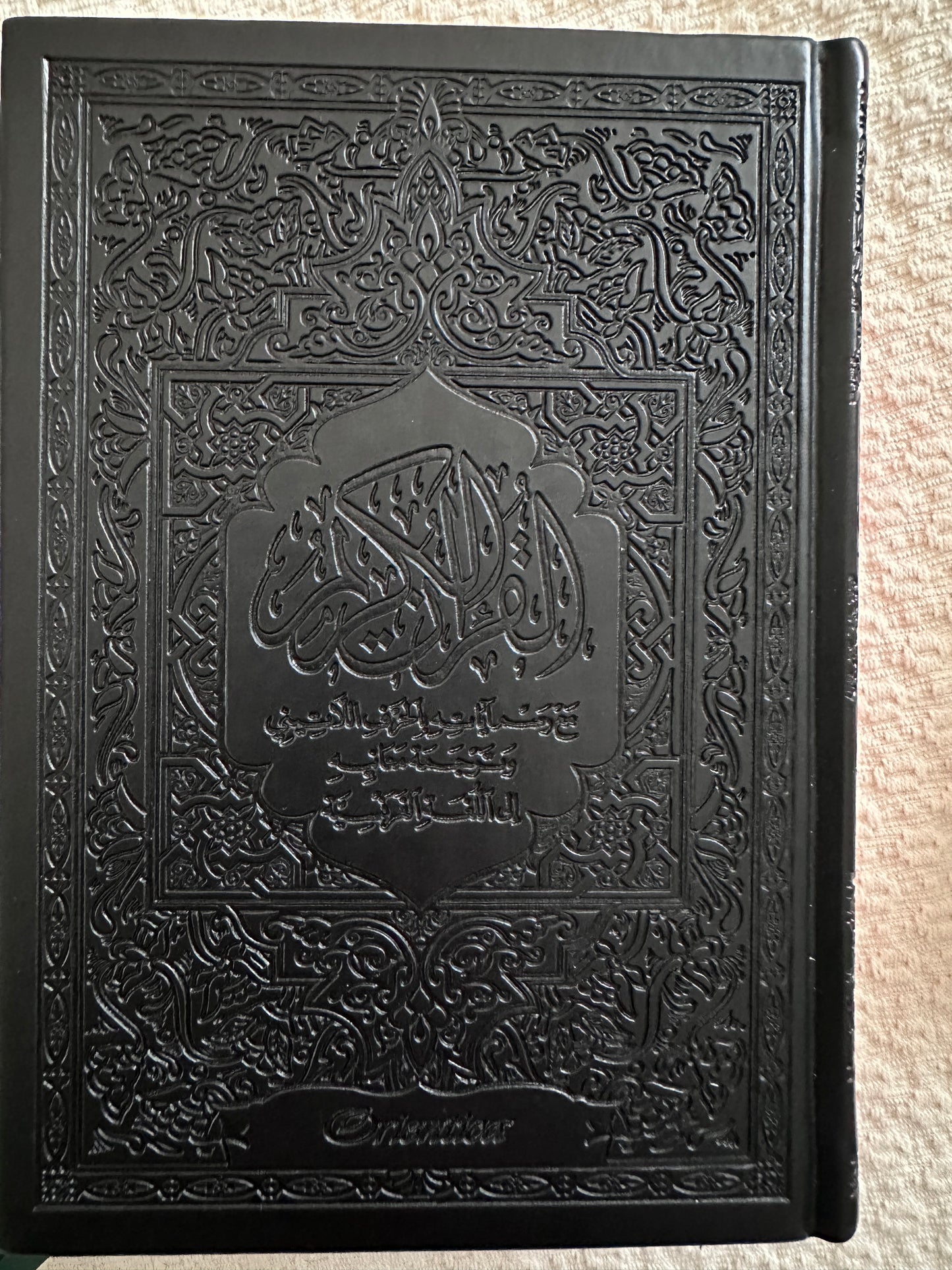 Coran Noir Premium. 114 onglets
