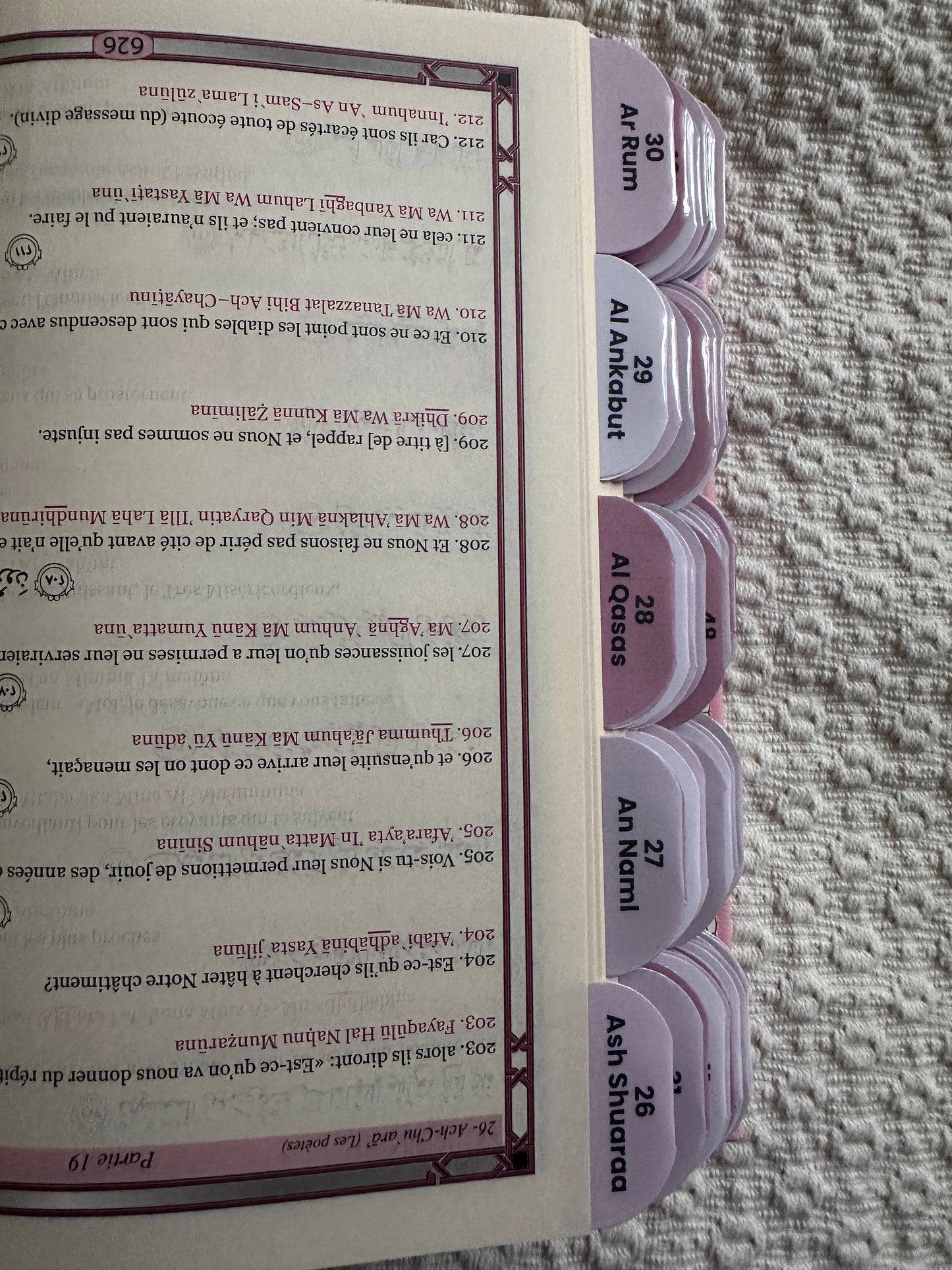 114 Onglets Sourates • Premium plastifiés